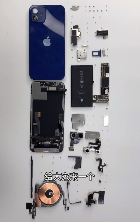 iphone4.jpg